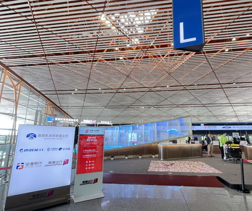 首都機場推出全新常旅客會員服務產品，升級票務服務體驗