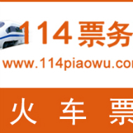 國內機票黑屏預訂與客服票務服務 專業、高效、可靠的出行保障