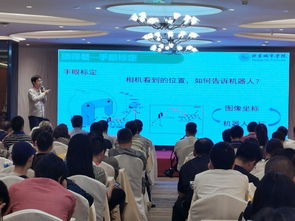 信息學(xué)部教師赴北京SMT及智能制造技術(shù)交流盛會(huì)，共襄學(xué)術(shù)盛宴并推動(dòng)技術(shù)轉(zhuǎn)讓新篇章