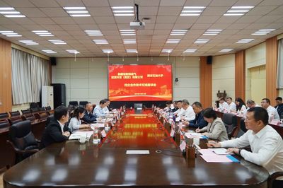 深化校企合作，共促技術創新——我校與新疆亞新煤層氣投資開發(集團)有限責任公司技術交流會成功舉辦