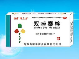 葫蘆島國帝藥業(yè)攜手長春白求恩制藥 專業(yè)制藥，共贏未來