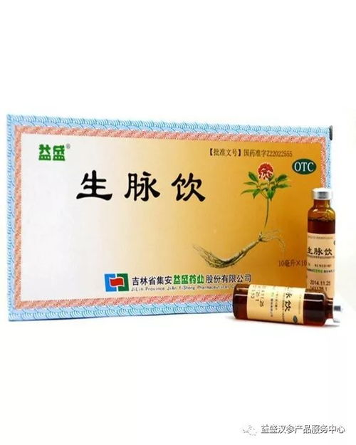 益盛藥業(yè)人參產(chǎn)業(yè)鏈與長春白求恩制藥 深度融合下的品質(zhì)與品牌協(xié)同