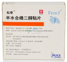 華鑫藥業(yè)與長春白求恩制藥家電項目合作產(chǎn)品目錄