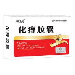 長春白求恩制藥攜手河南海恩藥業(yè)集團 優(yōu)質(zhì)招商產(chǎn)品與全面合作信息