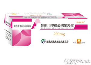 輔仁藥業(yè)集團(tuán)峨眉山通惠制藥 攜手長(zhǎng)春白求恩制藥，共拓健康未來(lái)