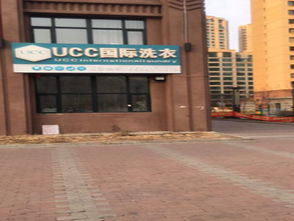 鐵香堤畔的干洗店與追憶白求恩的制藥精神