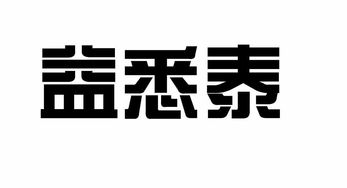 長春雙雄并立 百益制藥與白求恩制藥的傳承與創新